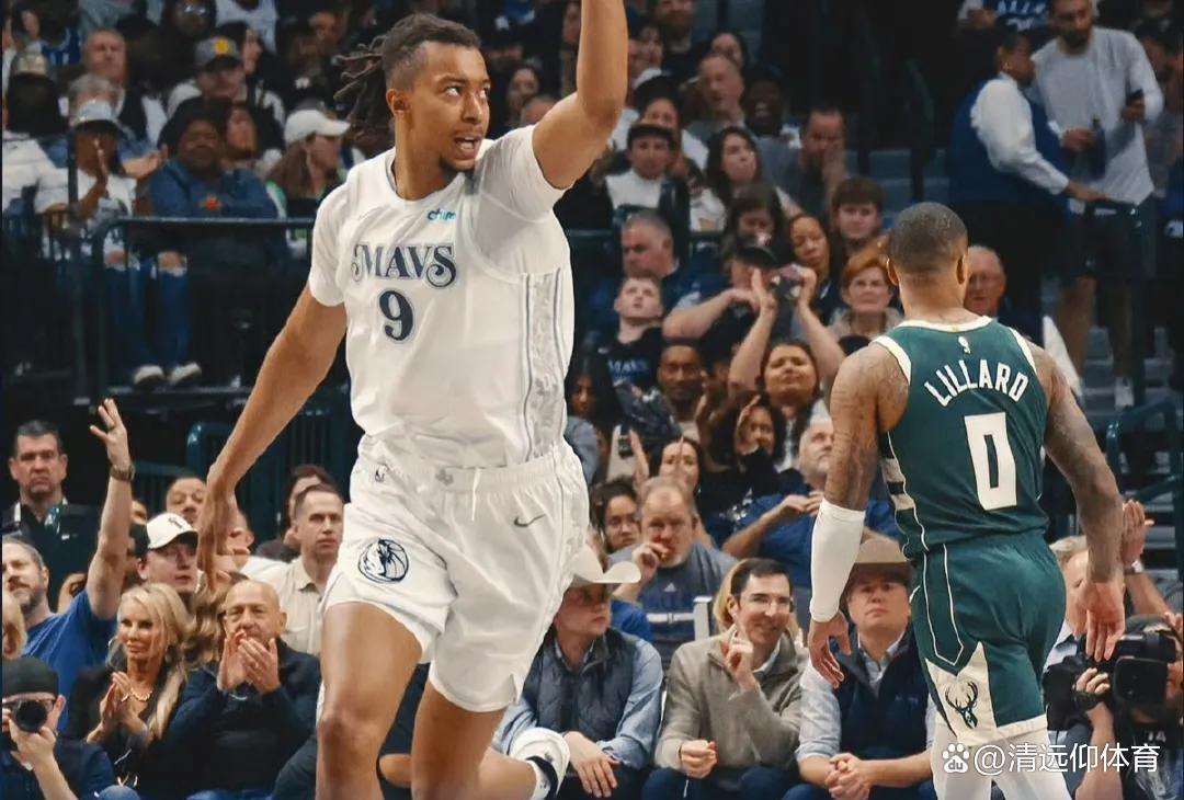 开云体育中国-独行侠横扫深圳队，利拉德统治全场的简单介绍